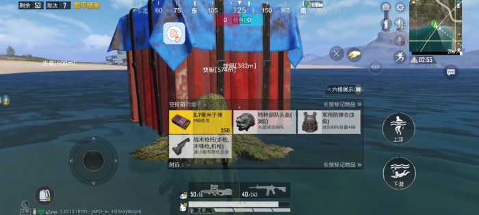 免费直装科技(防封)的特点 - 稳定免root运行
